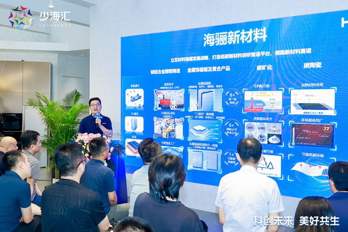 科技引領未來人居，海驪新材料門窗2024新品發布暨技術推廣服務啟動