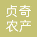 貞奇新風(fēng) 張家口的農(nóng)業(yè)初心與文化擔(dān)當(dāng)